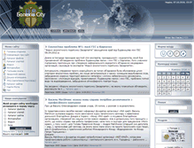 Tablet Screenshot of bolehiv.at.ua